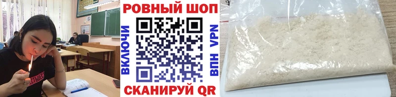 Сколько стоит Комсомольск А ПВП  МЕФ  Амфетамин  COCAIN 