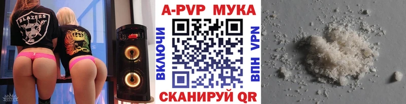 OMG сайт  Комсомольск  Alpha-PVP крисы CK  что такое  