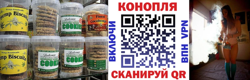 Cannafood марихуана  Комсомольск 