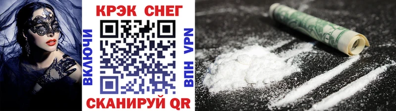 COCAIN Fish Scale  Комсомольск 