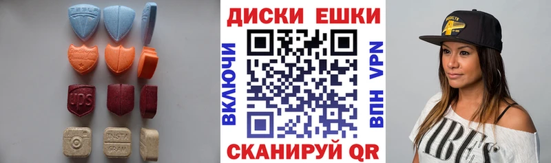 как найти закладки  Комсомольск  ЭКСТАЗИ таблы 