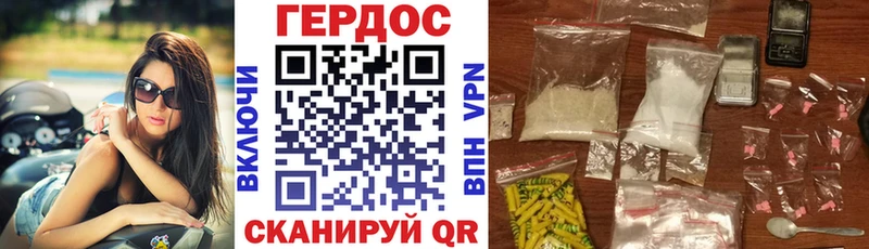 blacksprut онион Комсомольск ГЕРОИН Афган