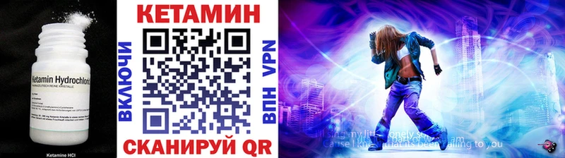 блэк спрут зеркало  купить  цена  Комсомольск  КЕТАМИН ketamine 