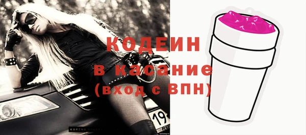 твердый Каменногорск