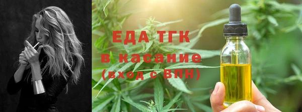 COCAINE Каменск-Шахтинский