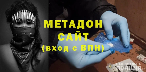 COCAINE Каменск-Шахтинский