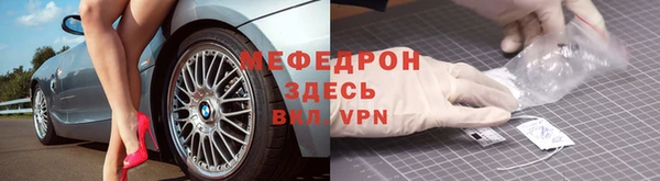 mdpv Каменка