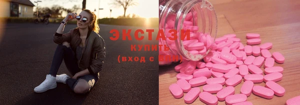 МДМА Карталы