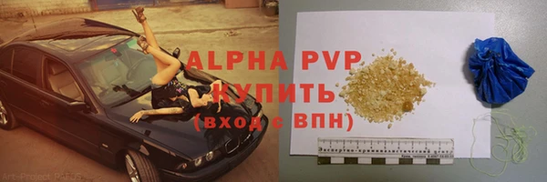mdpv Каменка