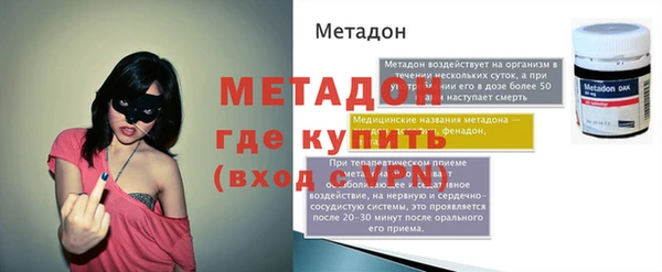 mdpv Каменка