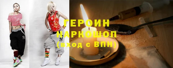 COCAINE Каменск-Шахтинский