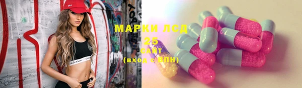 COCAINE Каменск-Шахтинский