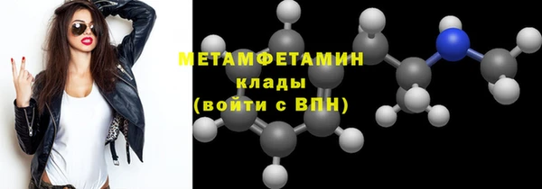 mdpv Каменка