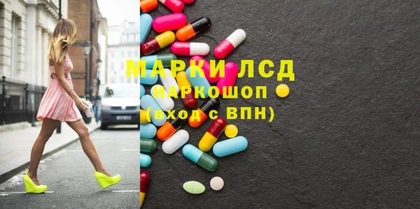 МДМА Карталы