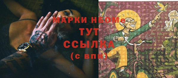 COCAINE Каменск-Шахтинский