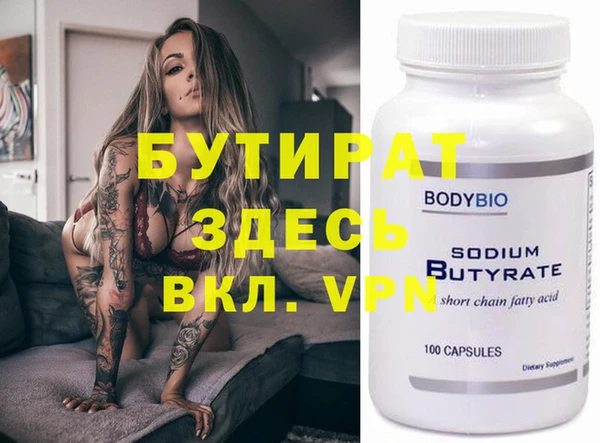 mdpv Каменка