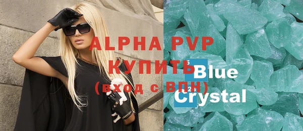 mdpv Каменка