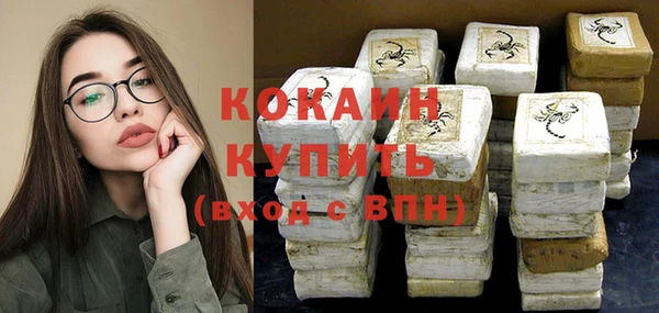 мефедрон мука Касимов