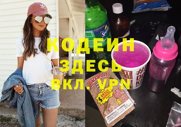 экстази Зерноград