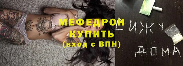 каннабис Инта
