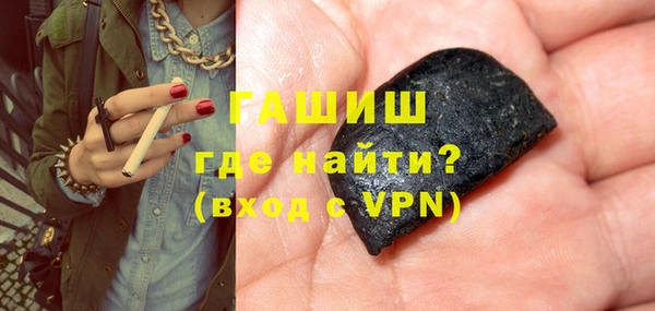 COCAINE Каменск-Шахтинский