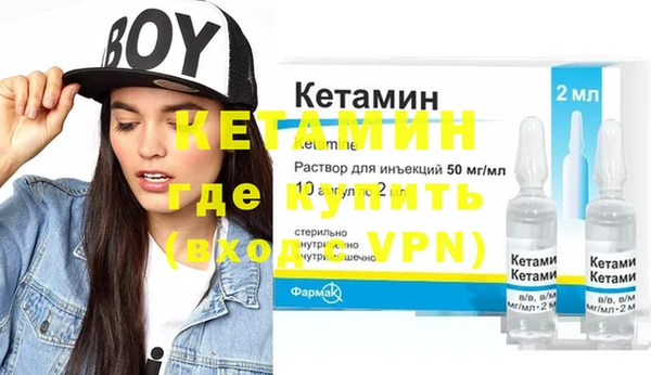 прущие крисы Карпинск