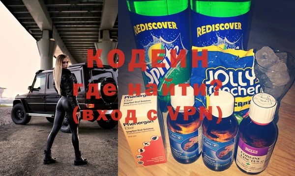 mdpv Каменка