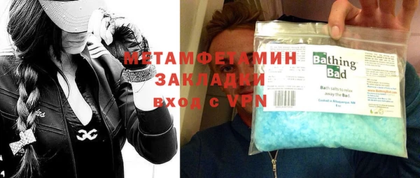 COCAINE Каменск-Шахтинский