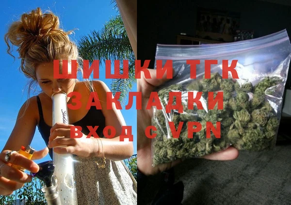 каннабис Инта