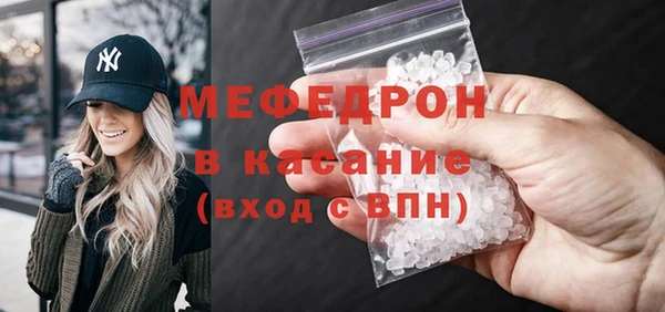 mdpv Каменка