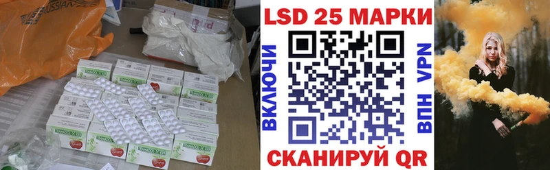 блэк спрут вход  наркошоп  Комсомольск  LSD-25 экстази ecstasy 