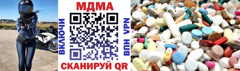 kraken как войти  закладка  Комсомольск  MDMA Molly 