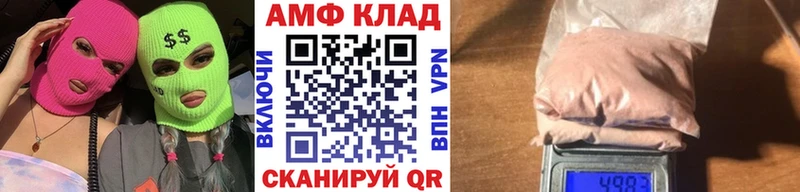 KRAKEN как войти  Комсомольск  Метамфетамин пудра 