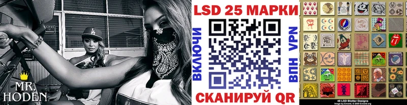 где купить наркотик  Комсомольск  Наркотические марки 1,5мг 