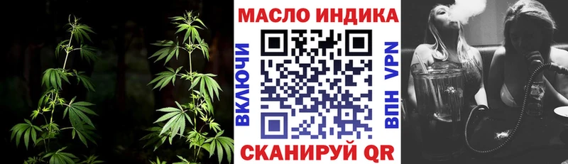 Дистиллят ТГК жижа Комсомольск