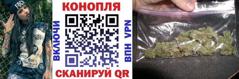 Шишки марихуана план  магазин  наркотиков  Комсомольск 